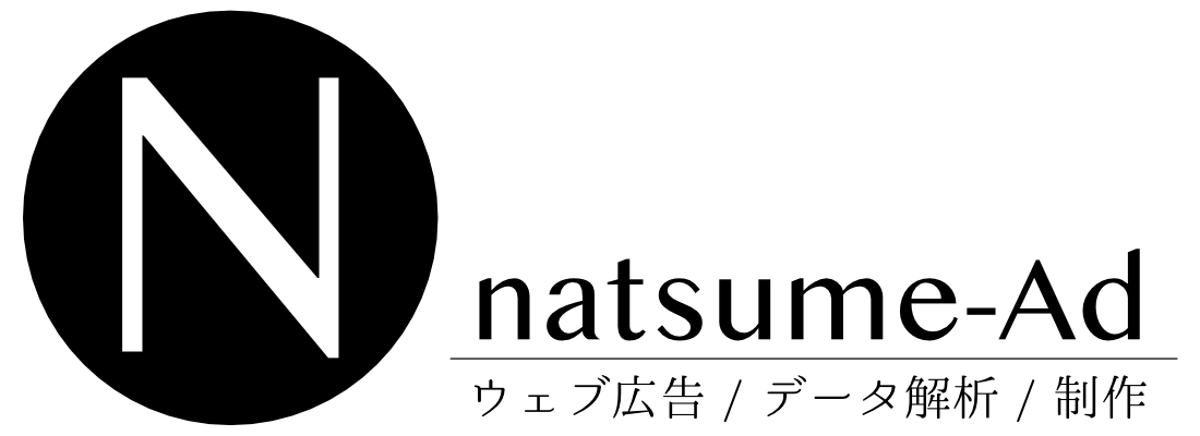 Nasume-Ad